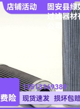 MAHLE马勒厂家直销78261075 PI24025DNSMX16液压油滤芯