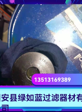 MP FILTRI翡翠厂家直销 STR0704SG1M90P01液压油过滤器滤芯