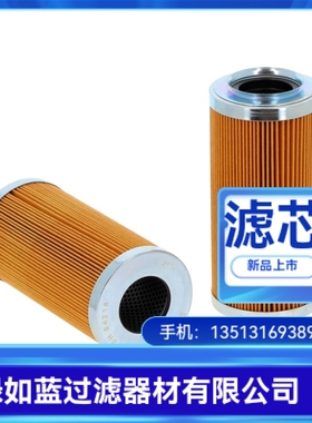 Parker派克厂家直销PR3003液压油过滤器滤芯