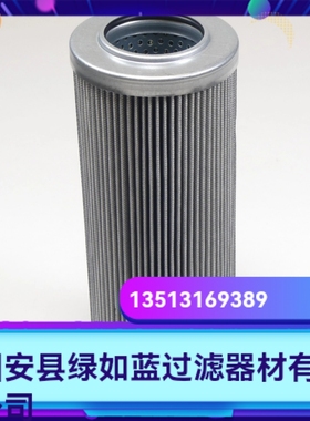 Rexroth力士乐厂家直销R928009374 1.0045 G10-C0V-0-V液压油滤芯