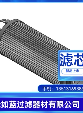 PALL颇尔厂家直销UE310AP40Z液压油过滤器滤芯