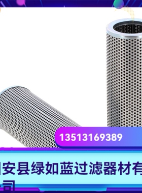 Argo雅歌厂家直销新品上市 S2.0923-00液压油过滤器更换滤芯