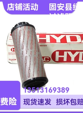 HYDAC贺德克厂家直销 0950R020BN3HC液压油过滤器替换滤芯