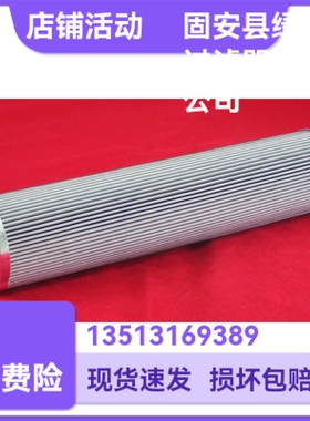 Mahle 马勒厂家直销77657182 PI1011MIC25过滤组件油滤芯