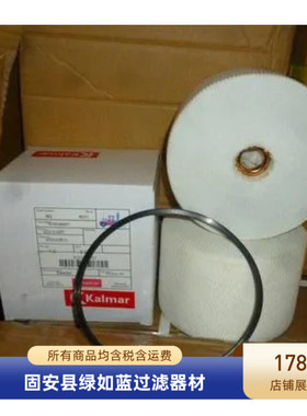 KALMAR卡尔玛 922316.0007液压滤芯
