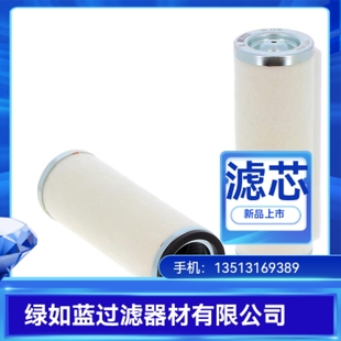 BECKER贝克厂家直销96541500油气分离过滤器滤芯