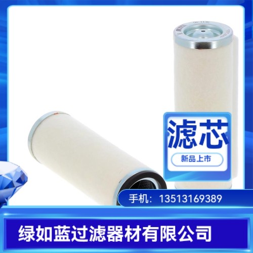 BECKER贝克厂家直销96541500油气分离过滤器滤芯
