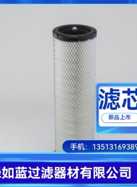 Donaldson 唐纳森厂家直销P628203空气过滤器滤芯