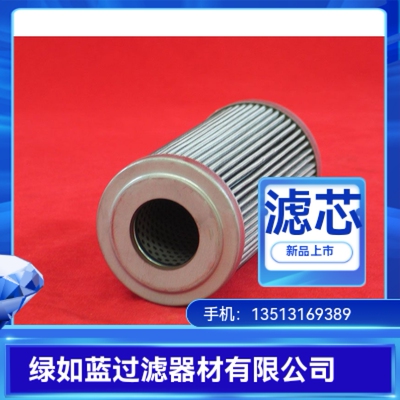 Allison艾里逊厂家直销29538232C变速箱过滤器滤芯