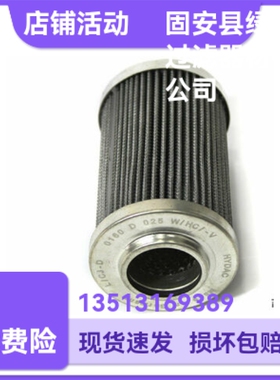 HYDAC贺德克2065621 0160D025W/HC-V液压油过滤器滤芯
