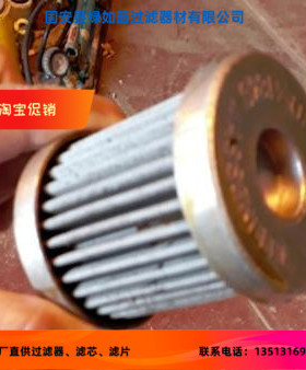 FLUIDTECH弗里德里希厂家直销 20.015.L1-V液压油过滤器滤芯