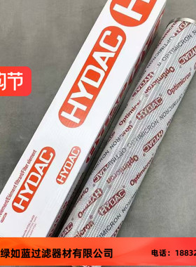 HYDAC贺德克1250468 0990D010ON过滤器油滤芯