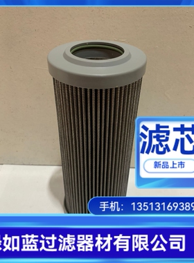 Parker派克厂家直销PR3441Q 过滤器滤芯