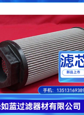 MP FILTRI 翡翠厂家直销STR0704BG1M60P01液压油过滤器滤芯