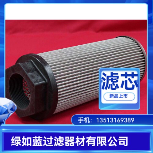 MP FILTRI 翡翠厂家直销STR0704BG1M60P01液压油过滤器滤芯