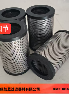 MP FILTRI翡翠SF503M90金属丝网油滤芯