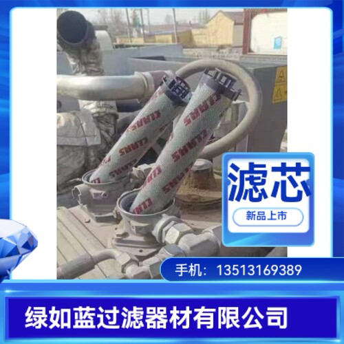 CLAAS克拉斯厂家直销7442560油过滤器滤芯