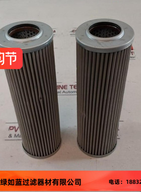 Rexroth力士乐R928025154 2.225 G25-C00-0-M  HY11458滤芯