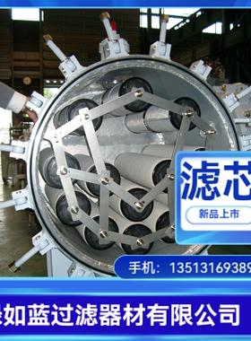 丙烷聚结分离过滤器滤芯 Propane coalescence separation filter