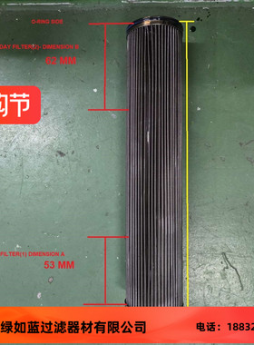 HIMSEN现代 6 H21/32 A63000-703船舶用二级油滤芯