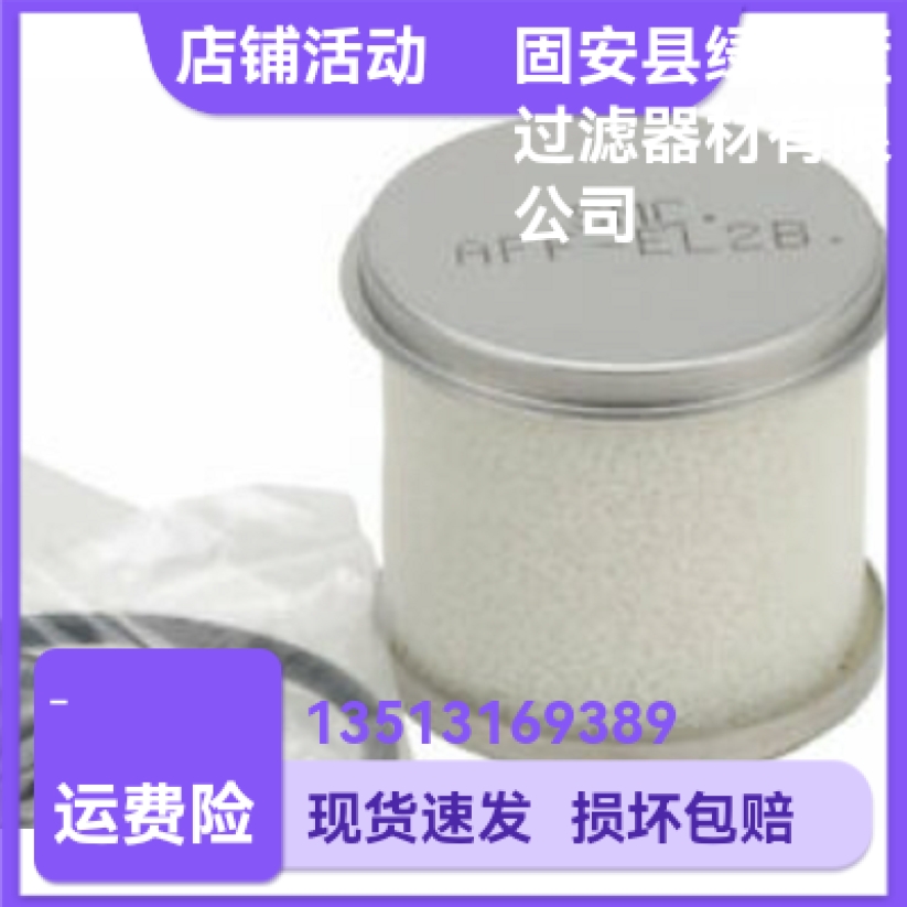 SMC厂家直销 AFF-EL2B微雾分离器滤芯