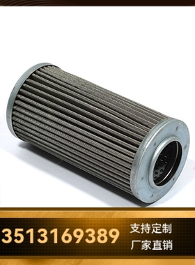 EPE D-68775 Ketsch 2.140 G250-A00-0-P液压油过滤器滤芯