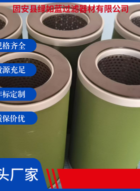 MAHLE马勒70806160 MESB-T-250舱底水和工艺水除油系统滤芯