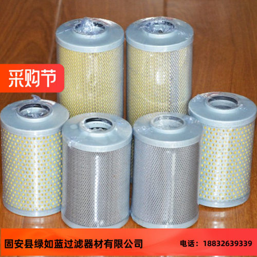 LEEMIN黎明厂家直销HDX-25X20W压力管路过滤器滤芯