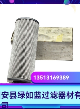 MAHLE马勒厂家直销77924160 PI23025RNSMX10NBR 液压油滤芯