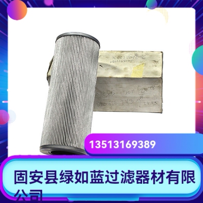 MAHLE马勒厂家直销77924160 PI23025RNSMX10NBR 液压油滤芯