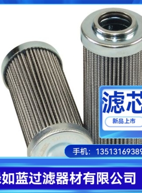 SOFIMA索菲玛厂家直销新品上市 CDM102FC1液压油过滤器滤芯