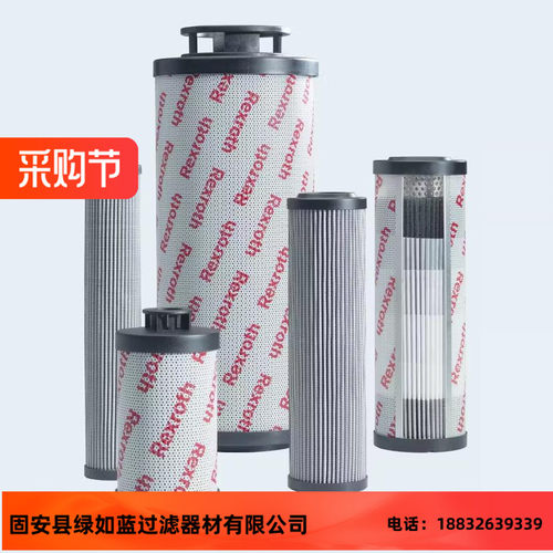 Rexroth力士乐R928010580  2.0250 G10-B0V-0-M液压油过滤器滤芯