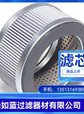 EPE D-68775 Ketsch 7.004 P25-S00-0-M空气过滤器滤芯