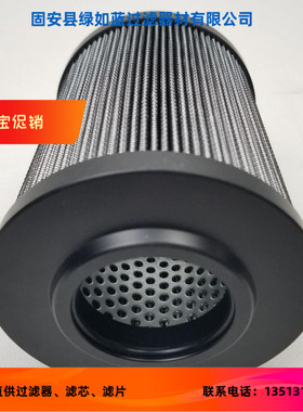Rexroth力士乐厂家直销R928005901 1.0160 H20XL-C00-0-M滤芯
