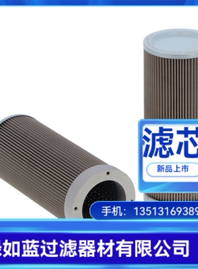 LEEMIN黎明厂家直销WU-630X100F-J液压油过滤器滤芯