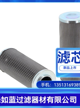 Duplomatic厂家直销FPHE114-H05S/10过滤器滤芯