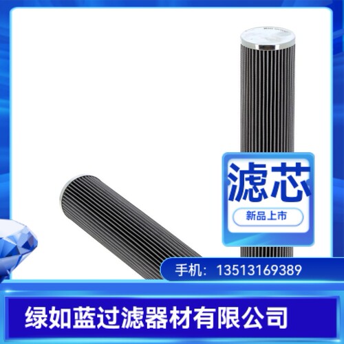 Schroeder施罗德厂家直销7602639 14VZ1V过滤器滤芯