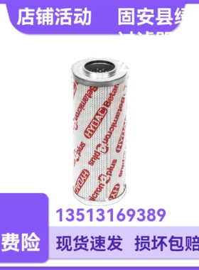 HYDAC贺德克厂家直销 0250DN025BN4HC 液压油过滤器滤芯