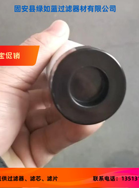 HYDAC贺德克1293949 0063DN100W/HC过滤器滤芯