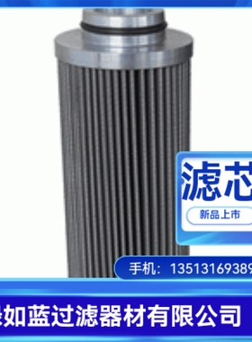 FLUIDTECH 弗里德里希厂家直销20.150.L1-V.ST润滑油过滤器滤芯