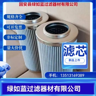 filter fluid 切削液过滤器滤芯 Cutting