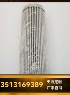 STAUFF西德福厂家直销新品上市 SE030G20B液压油过滤器滤芯