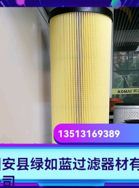 Parker派克厂家直销 FBO60331液压油过滤器折叠滤芯