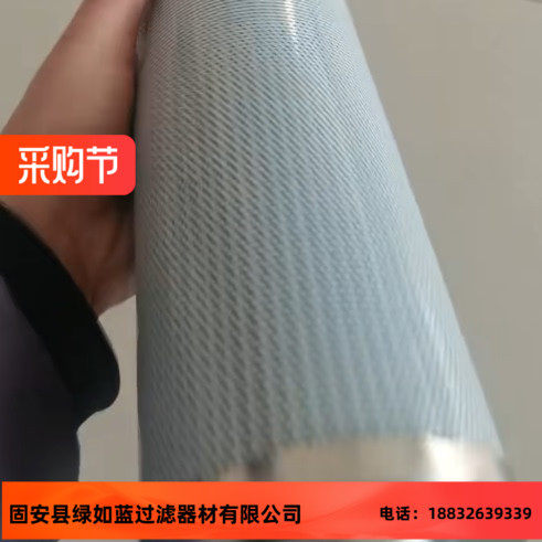 MicroFit MFHLP30226油过滤器滤芯