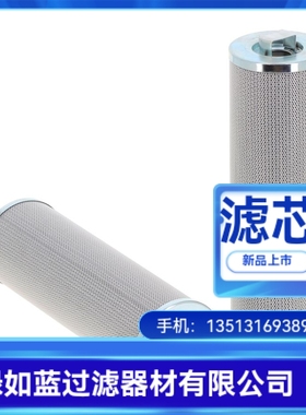 PALL颇尔厂家直销新品上市 HC008FKT11H液压油站过滤器滤芯