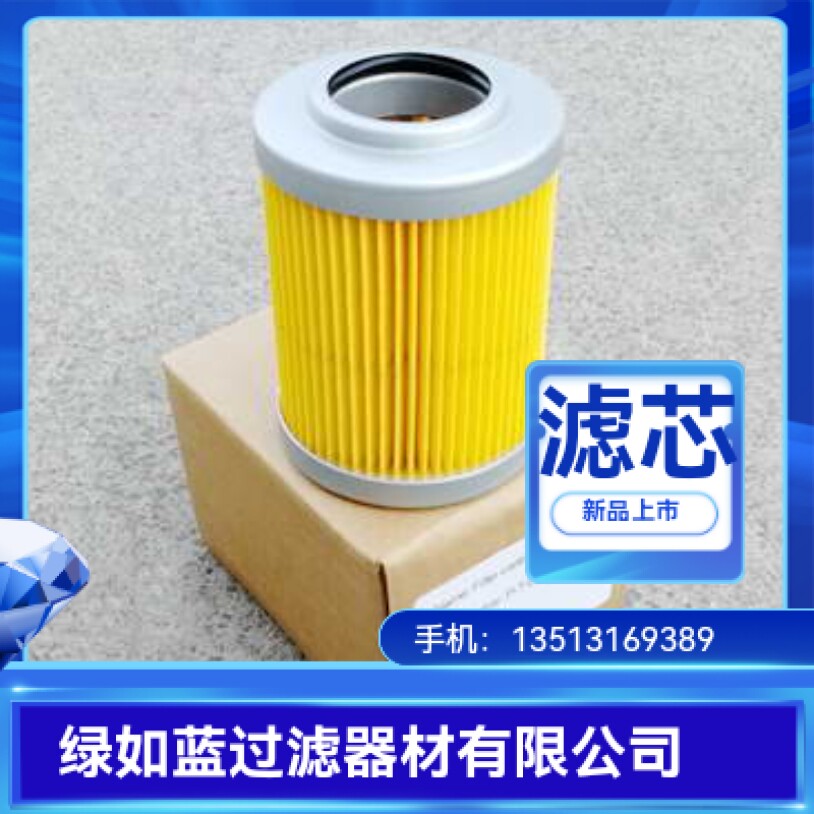 taisei kogyo大生厂家直销p-ul-03a-20uw液压油滤芯