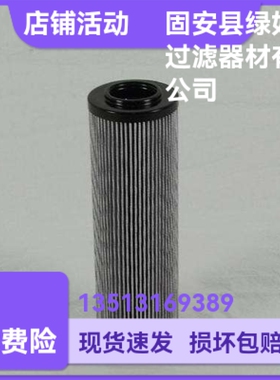 Rexroth力士乐 R928010594  2.0250 H20XL-C0V-0-M液压油滤芯