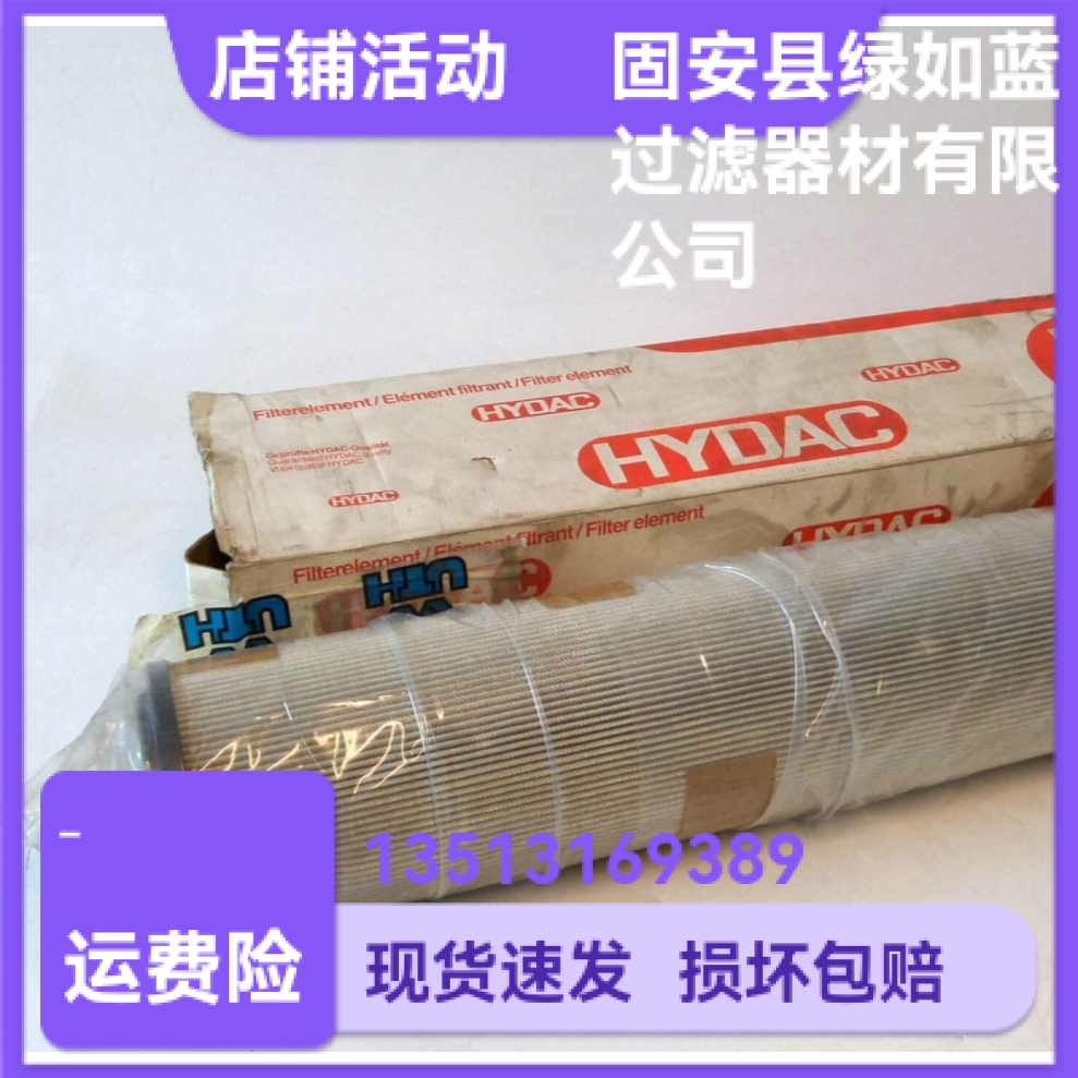 HYDAC贺德克厂家直销2600R010BNHC-S062液压油过滤器折叠滤芯