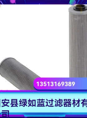 EATON伊顿厂家直销300205  01.E320.25VG.16.S.P-25VG滤芯