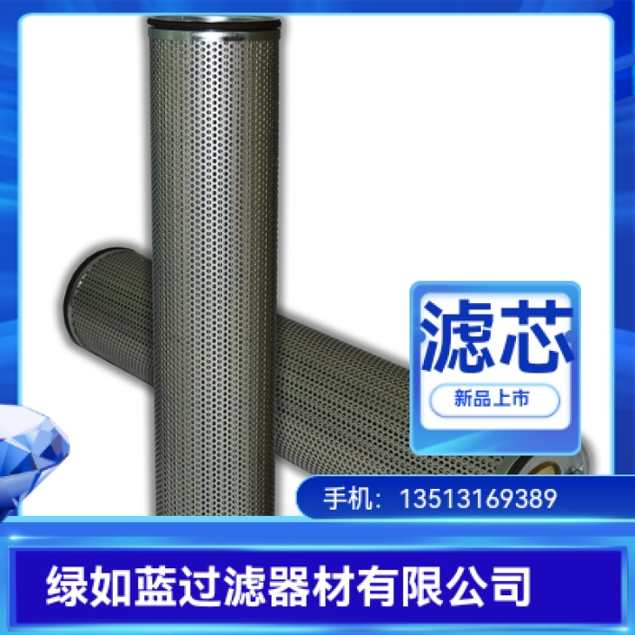 MAHLE马勒77729445 852754MIC25 852754MIC25滤芯